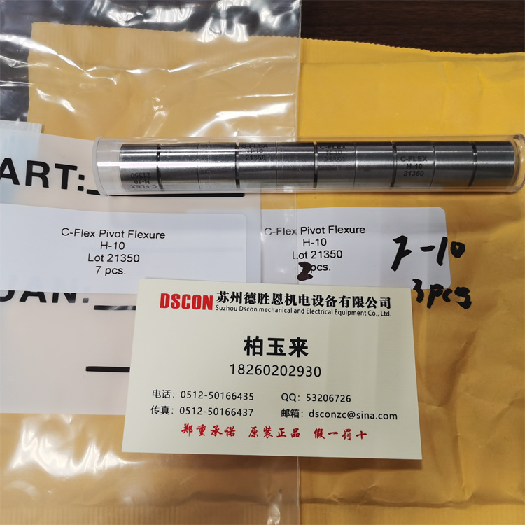 c-flex十字扭簧軸承和球軸承：哪種軸承適合您？